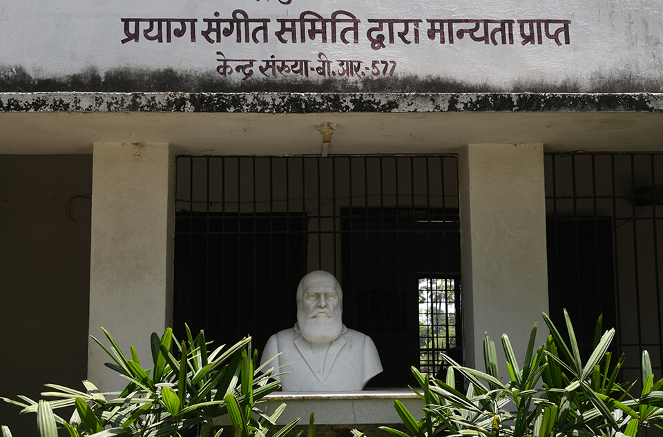 sangeet-mahavidyalay-narendrapur-img-03